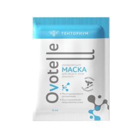 Увлажняющая маска Ovotelle для лица, шеи и зоны декольте