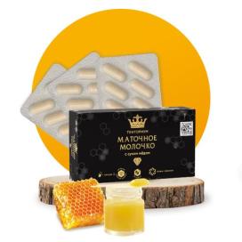 Маточное молочко с сухим мёдом