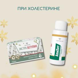 Набор при Холестерине