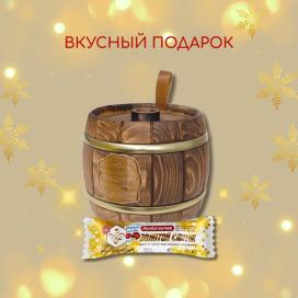 Набор Вкусный подарок