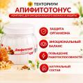 Апифитотонус