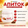 Апиток