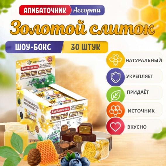 Апибатончик "Золотой слиток" Таёжная черника, шоу-бокс