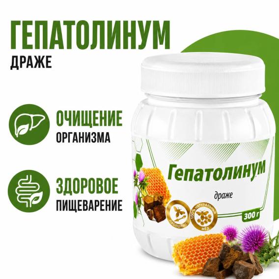 Гепатолинум (300г)