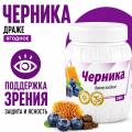 Черника