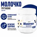 Молочко трутневое