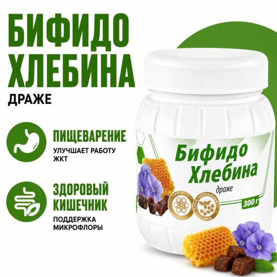 БифидоХлебина (300 г)