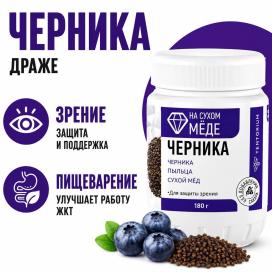 Черника на сухом меду Черника на сухом меду