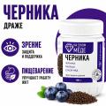 Черника на сухом меду