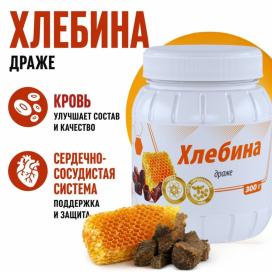 Хлебина (300 г)