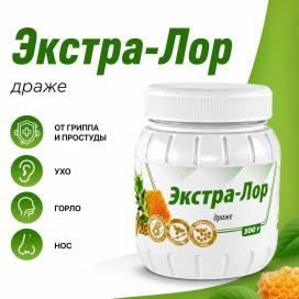 Экстра-Лор Экстра-Лор