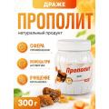 ПропоЛит