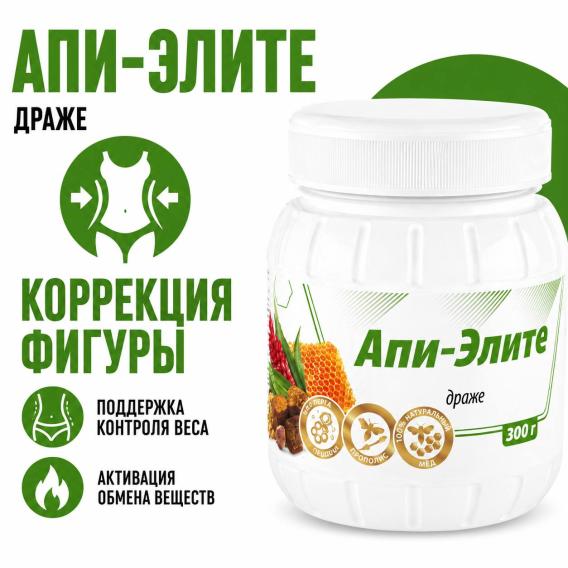 Апи-Элите