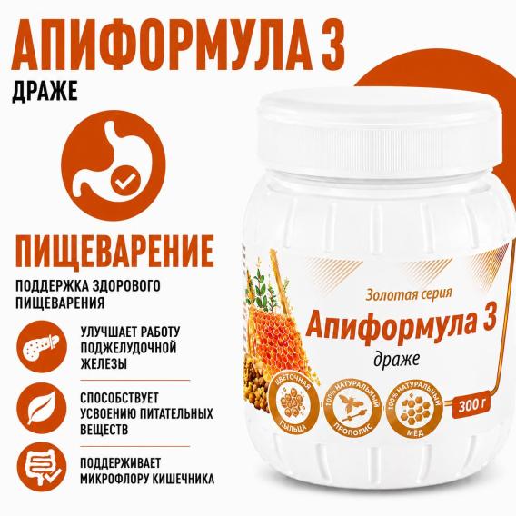 Апиформула 3. Золотая серия (300 г)