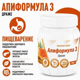 Апиформула 3. Золотая серия (300 г)