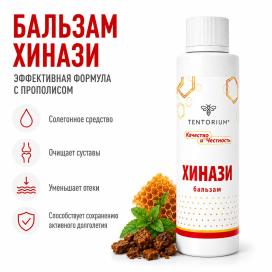 Сироп "Бальзам Хинази"