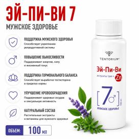Эй-Пи-Ви 7 Мужское здоровье