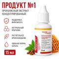 Продукт №1 (Пегус)