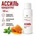 Концентрат “Ассиль”