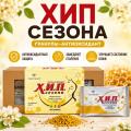 Гранулы-антиоксидант ХИП Сезона, 84 г