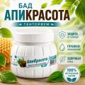 БАД АпиКрасота (180 г)
