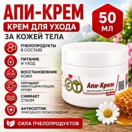 Апи-Крем