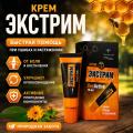 Крем "Экстрим" (15 мл)