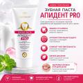 Апидент PRO