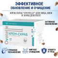 Крем-скраб Ovotelle для лица, шеи и зоны декольте