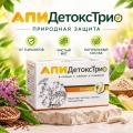 Концентрат «АпиДетокс» Трио (30 капс)