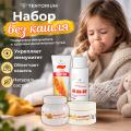 Набор "Без кашля"