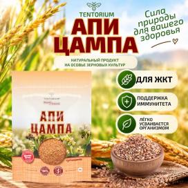 Апицампа гречишная