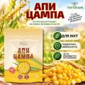 Апицампа кукурузная
