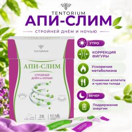 Концентрированный пищевой продукт «Апи-Слим» 140 г