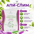 Концентрированный пищевой продукт «Апи-Слим» 140 г