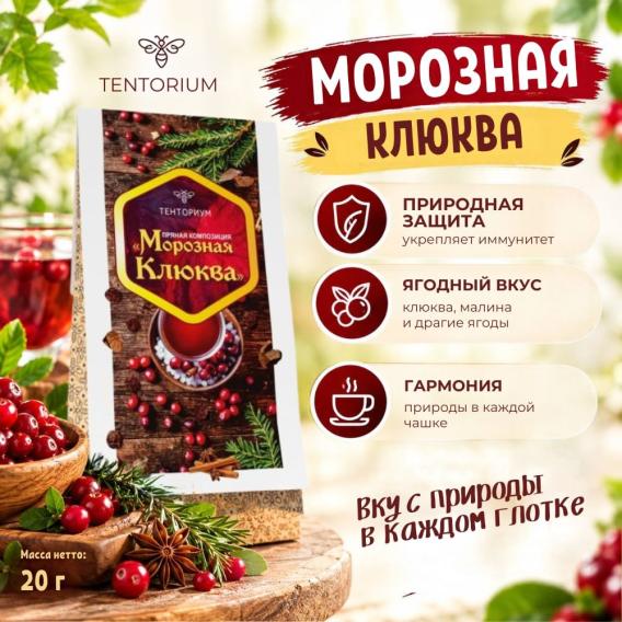 Крамбамбуля с ягодами