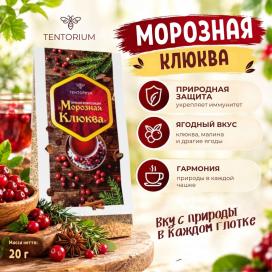 Крамбамбуля с ягодами