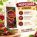 Крамбамбуля с ягодами