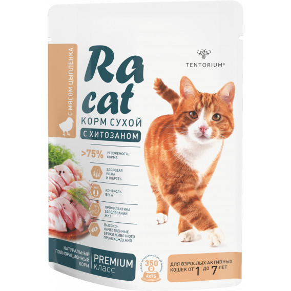 RA Cat для взрослых активных кошек от 1 до 7 лет