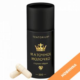 Маточное молочко с сухим мёдом