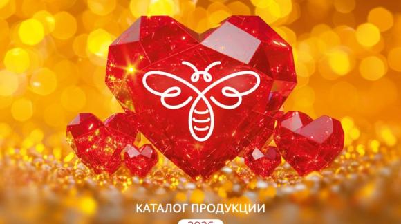 Каталог продукции 2026 года