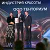 ТЕНТОРИУМ &mdash; в числе лучших компаний страны!