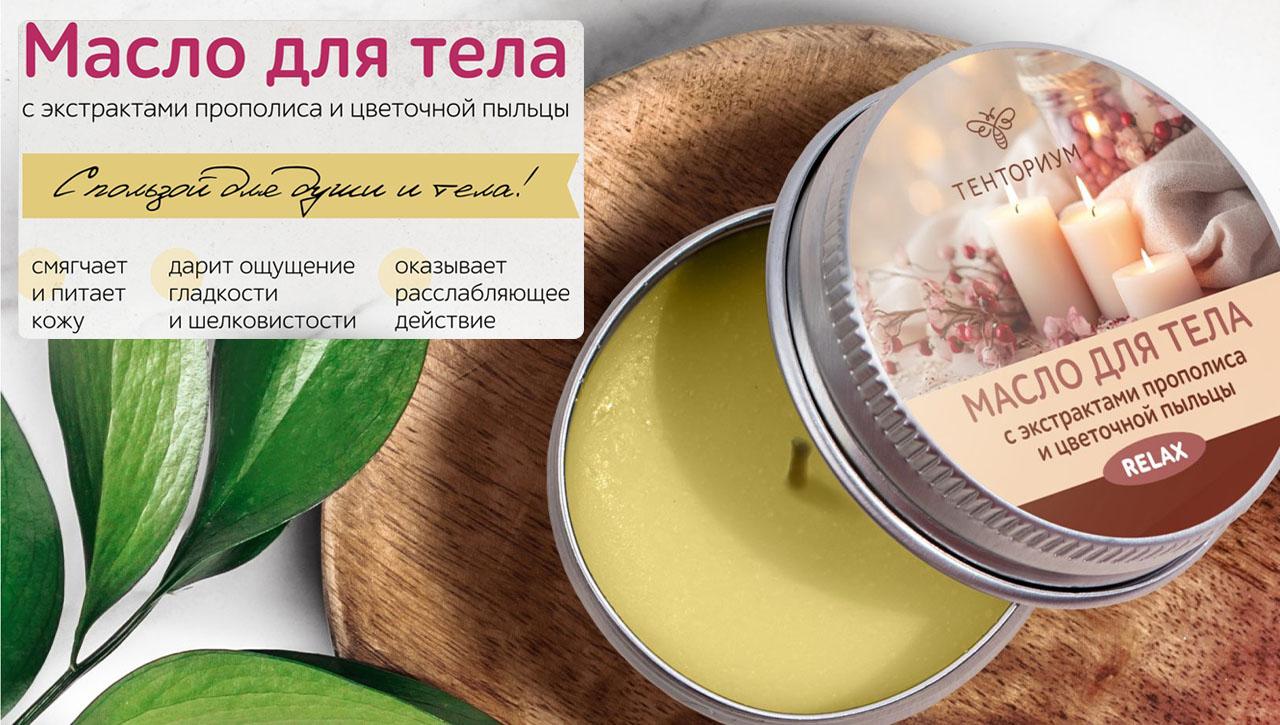 Tentorium Беларусь -- официальный магазин продукции 