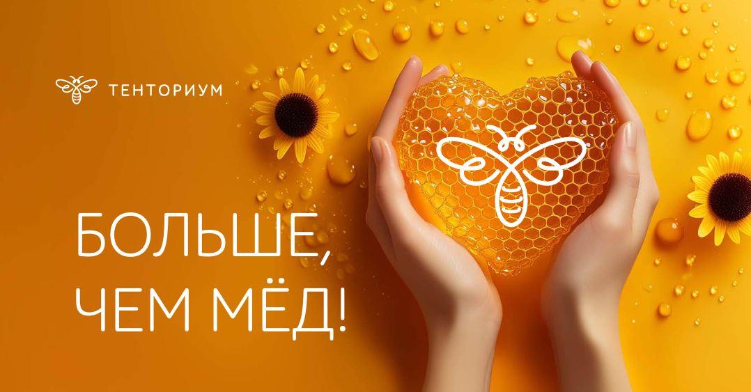 Презентация Тенториум